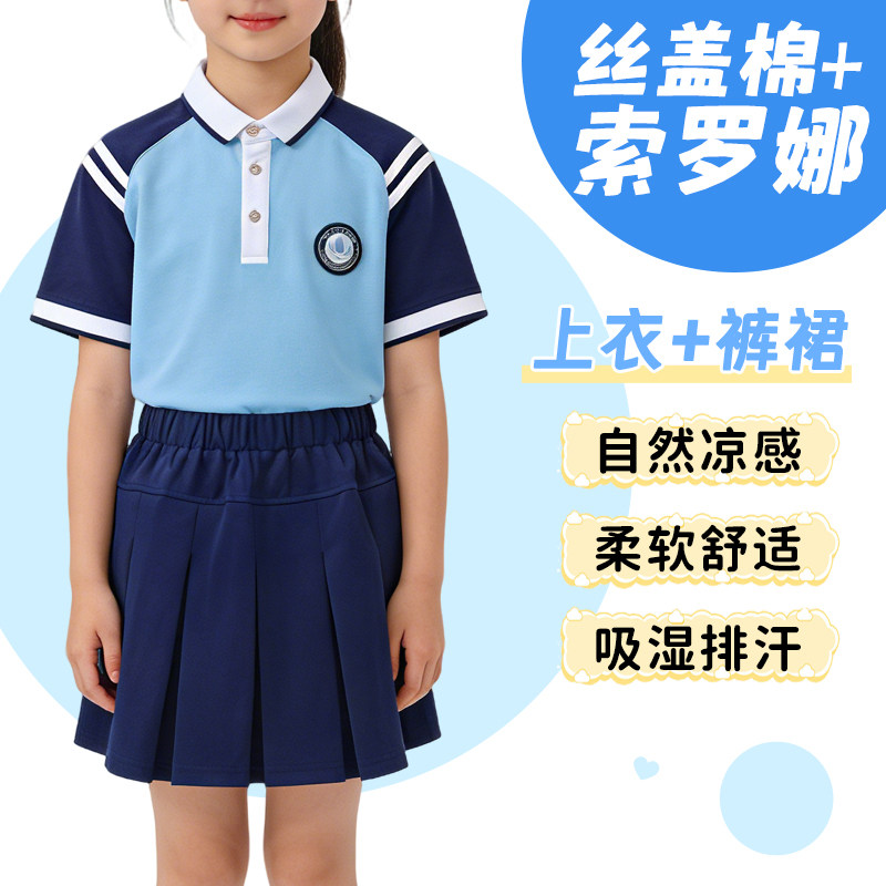 小小天才校服工厂店的LOGO