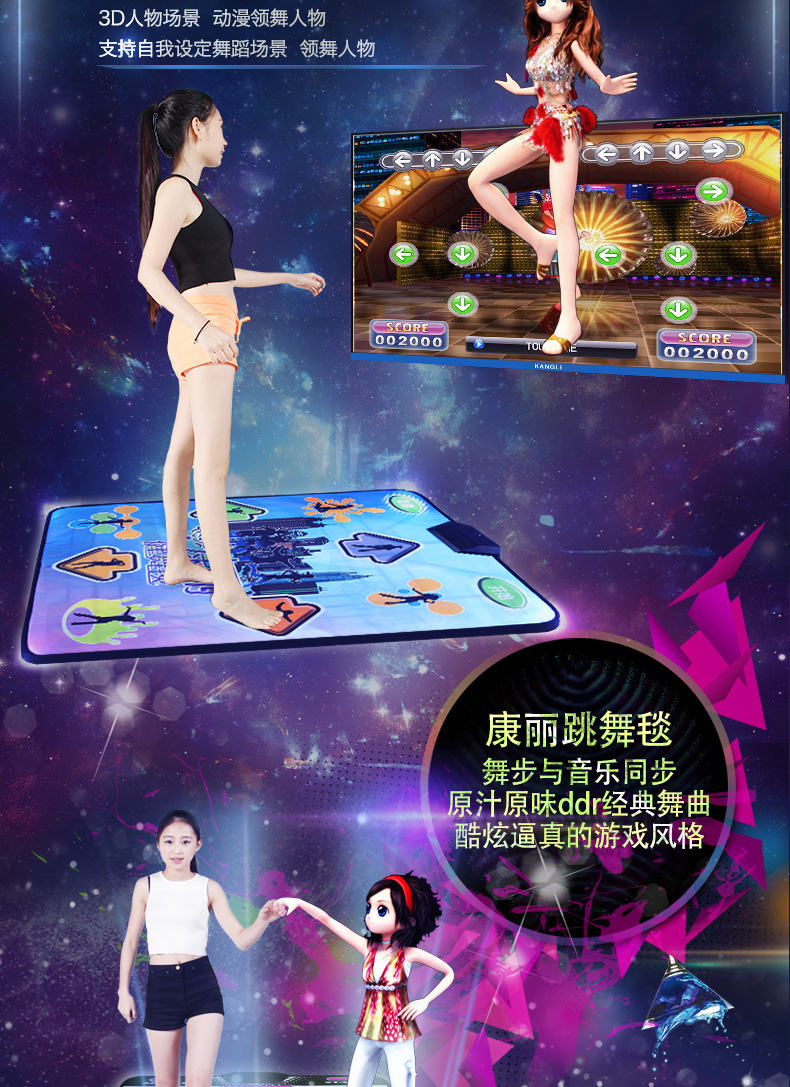 Kang Li somatosensory sáng khiêu vũ giao phối duy nhất giảm cân HD dày giao diện TV máy tính dual-sử dụng không dây game console thảm nhảy audition