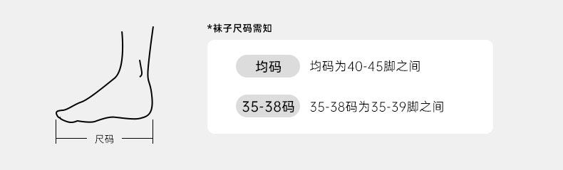 准者 中高筒 实战篮球袜 高弹莱卡速干袜 图15