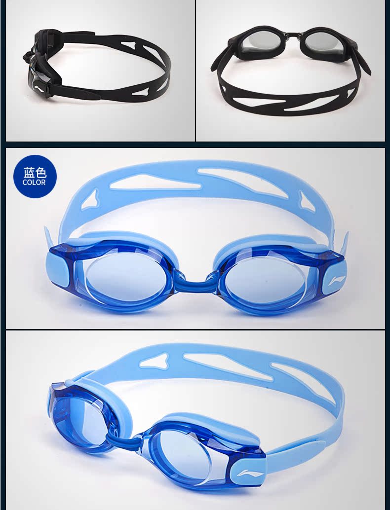 Kính râm Li Ning HD cận thị chống nước chống sương mù mạ kính bơi chuyên nghiệp nam nữ kính bơi quang trắc phẳng - Goggles kính bơi arena