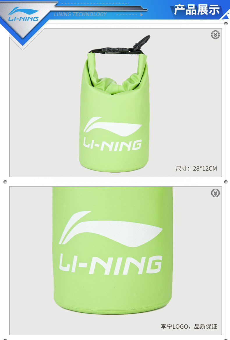 Sac de sport - Ref 8262 Image 9