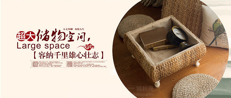 Комплект татами 极有家发现 简约储物藤编和室榻榻米茶几小户型地板阳台飘窗桌子 Jiuzhou Fu