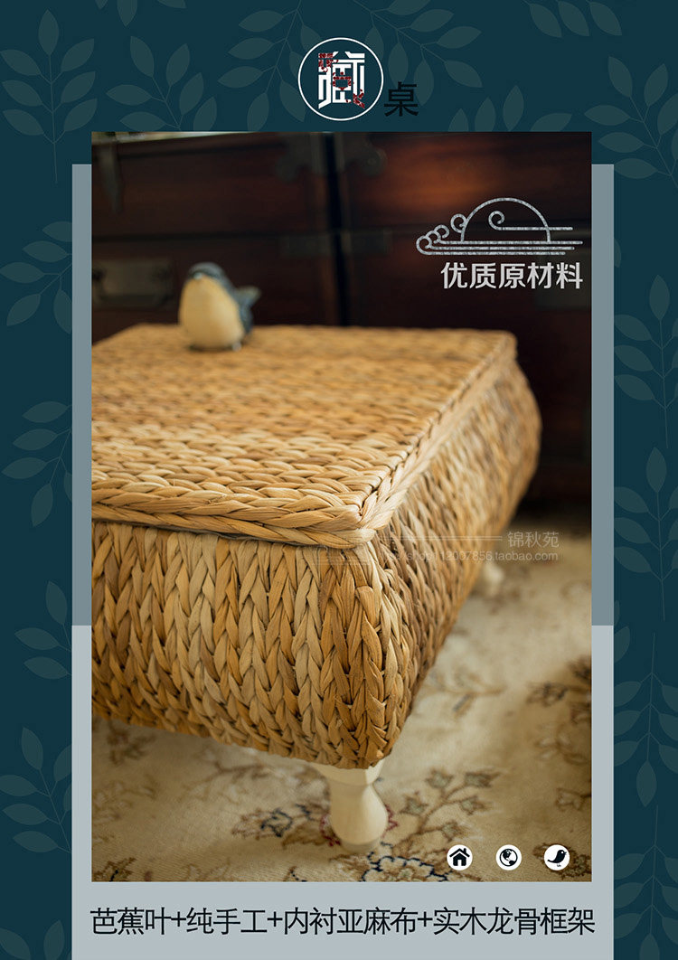 Комплект татами 极有家发现 简约储物藤编和室榻榻米茶几小户型地板阳台飘窗桌子 Jiuzhou Fu