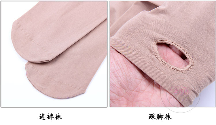 Chaussettes - collants PMM01 - Ref 757828 Image 16