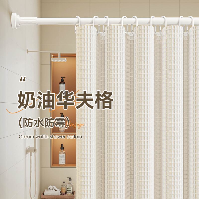 Japanese High-End Bathroom Waterproof Curtain, Thickened, Mildew-Resistant, Bathroom Shower Curtain Set, No-Drill, Quick-Drying Partition
