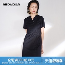 Navy blue professional dress female summer OL temperament fashion tooling style Business front desk work overalls suit skirt