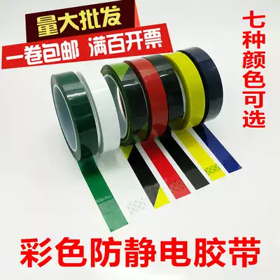 Anti-static ESD tape black and yellow zebra floor tape warning line 5s positioning patch line marking tape 36m