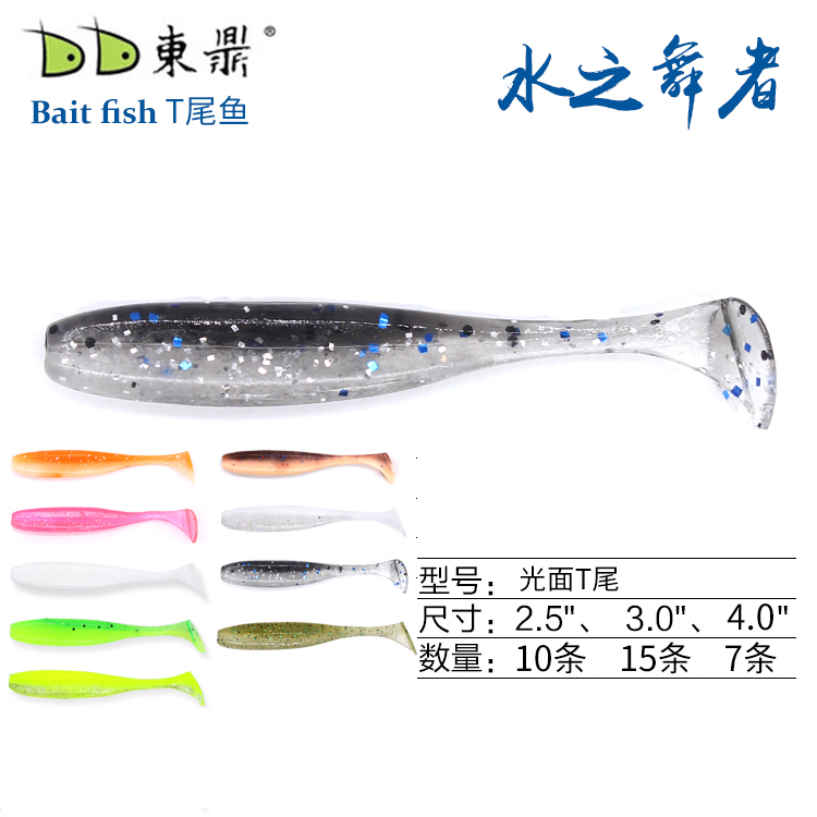 Dongding T-tailoa fake bait-bait-bead bass head hook sink soft worm freshwater fishing group