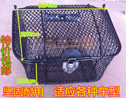 Panier pour vélo - Ref 2257545 Image 35