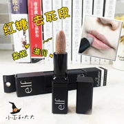 Mỹ Elf Brown Sugar Lip Exfoliating Scrub Lip Exfoliator Yellow Sugar Lip Care Tẩy tế bào chết