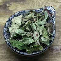 G Арахисовый листья листья 500 г. Вырезайте сырые саженцы с четырьмя листьями и китайской медициной
