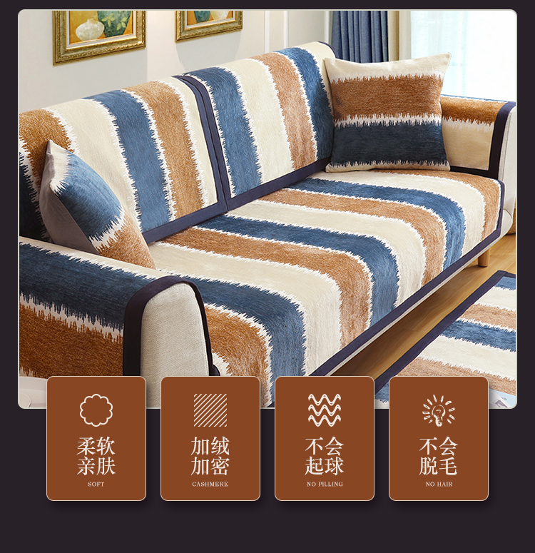 Bắc Âu mùa hè đệm sofa bao gồm bốn mùa chống trượt phổ quát hiện đại tối giản bao gồm tất cả bao gồm phổ quát bao gồm sofa đệm khăn - Ghế đệm / đệm Sofa nệm lót sofa