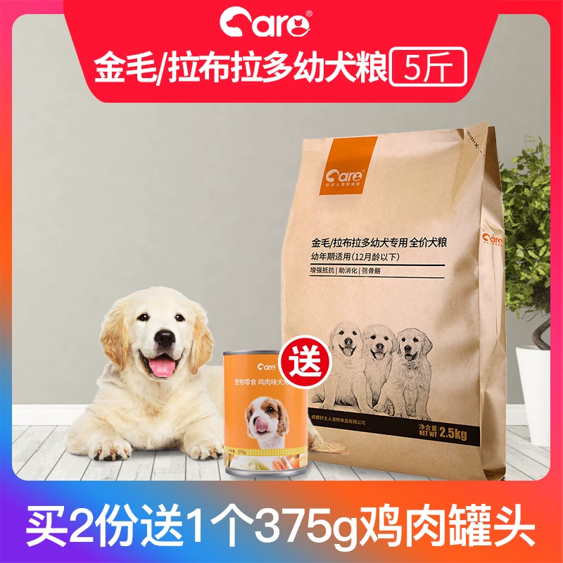 Good Master Thức ăn cho chó Thức ăn tự nhiên Golden Retriever Labrador Puppy Thức ăn đặc biệt Gà hương vị Thức ăn chủ yếu cho chó 2,5KG 5 kg - Chó Staples