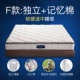 SINOMAX 赛 诺 官 mattress Nệm cao su 1,8m giường mềm và cứng 1,5 m Nệm lò xo Simmons - Nệm