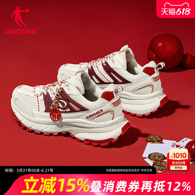 Jordan Kaiyuan V3 | Men's Casual Shoes 2026 Summer New Thick-Soled Height-Increasing Casual Shoes Couple Shoes New Year Red