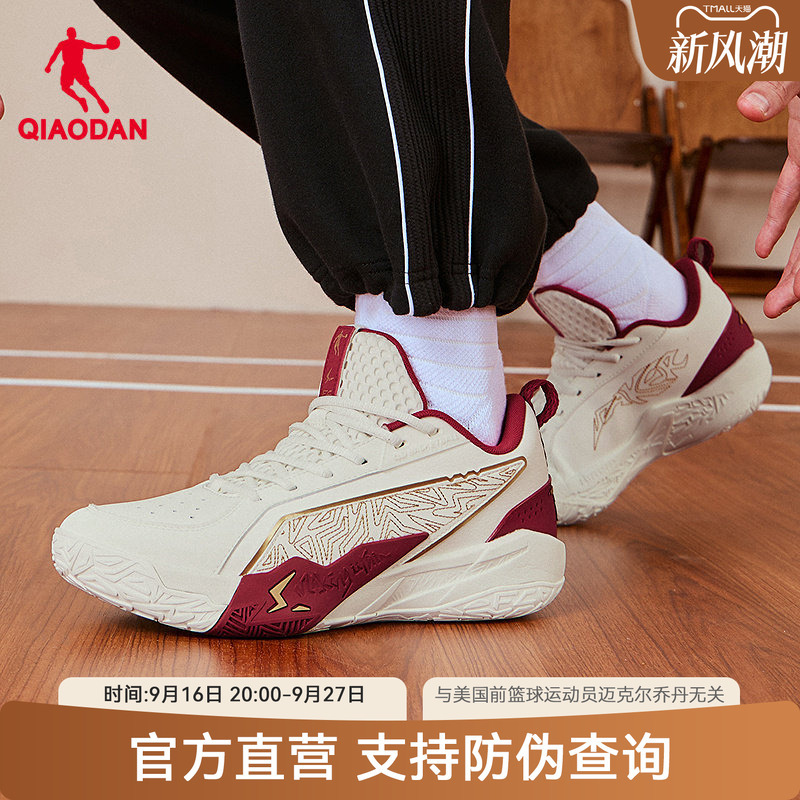 Assassin 2.0 | Jordan Mall Same Style Basketball Shoes Men's Red New Year Edition Practical Sports Shoes Qda013261104 Assassin 2.0 | Jordan Mall Same Style Basketball Shoes Men's Red New Year Edition Practical Sports Shoes Qda013261104