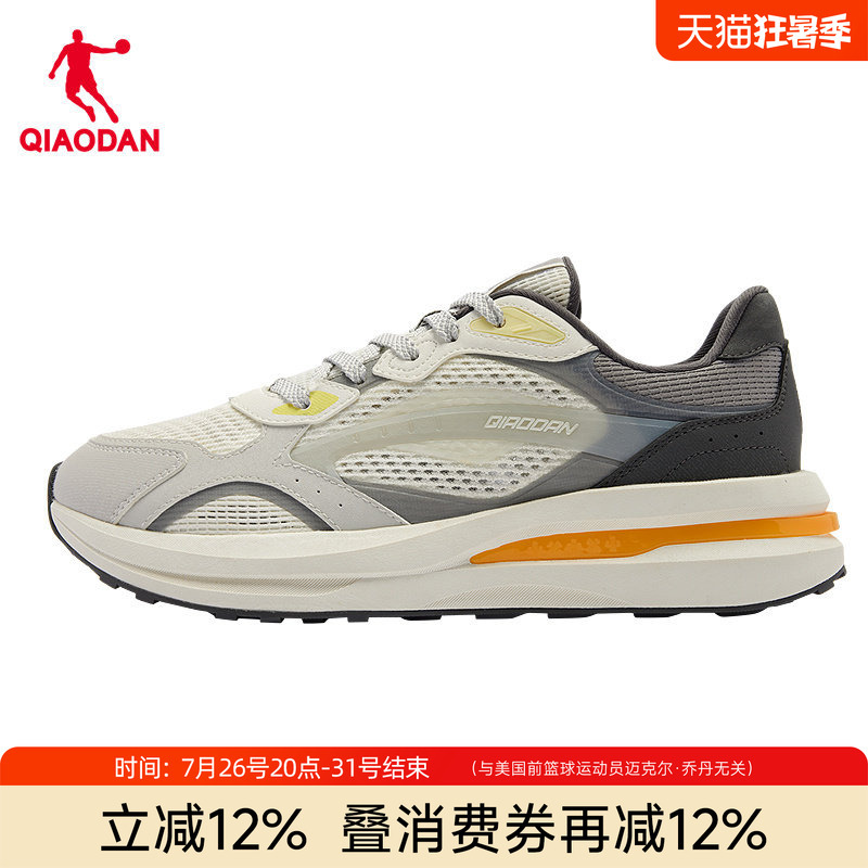 Jordan 9.0 Casual Shoes for Men, 2026 Summer New Model, Mesh Breathable Sneakers, Lightweight and Versatile Men's Shoes