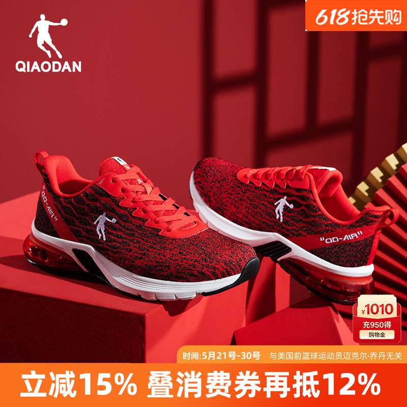 Jordan Men's Shoes Air Cushion Running Shoes Men's New Year Red Shoes Sports Shoes Festive 2026 Summer New Running Shoes Jordan Men's Shoes Air Cushion Running Shoes Men's New Year Red Shoes Sports Shoes Festive 2026 Summer New Running Shoes
