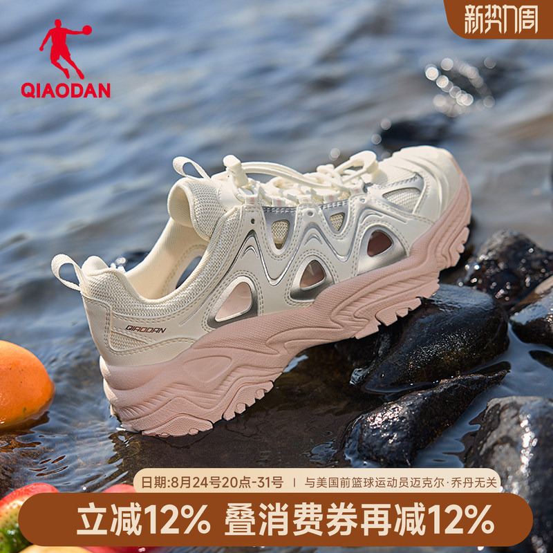 Jordan Women's Water Shoes 2026 Summer New Black Versatile Sandals Outdoor Hollow Breathable Sports Shoes for Women