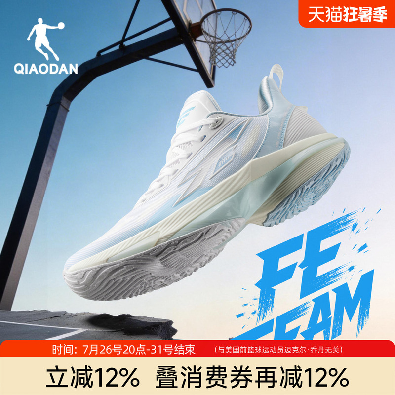 Feteam丨 Jordan Shock-Absorbing Basketball Shoes for Men, Summer Breathable Youth Mesh Lightweight Supportive Student Sports Shoes