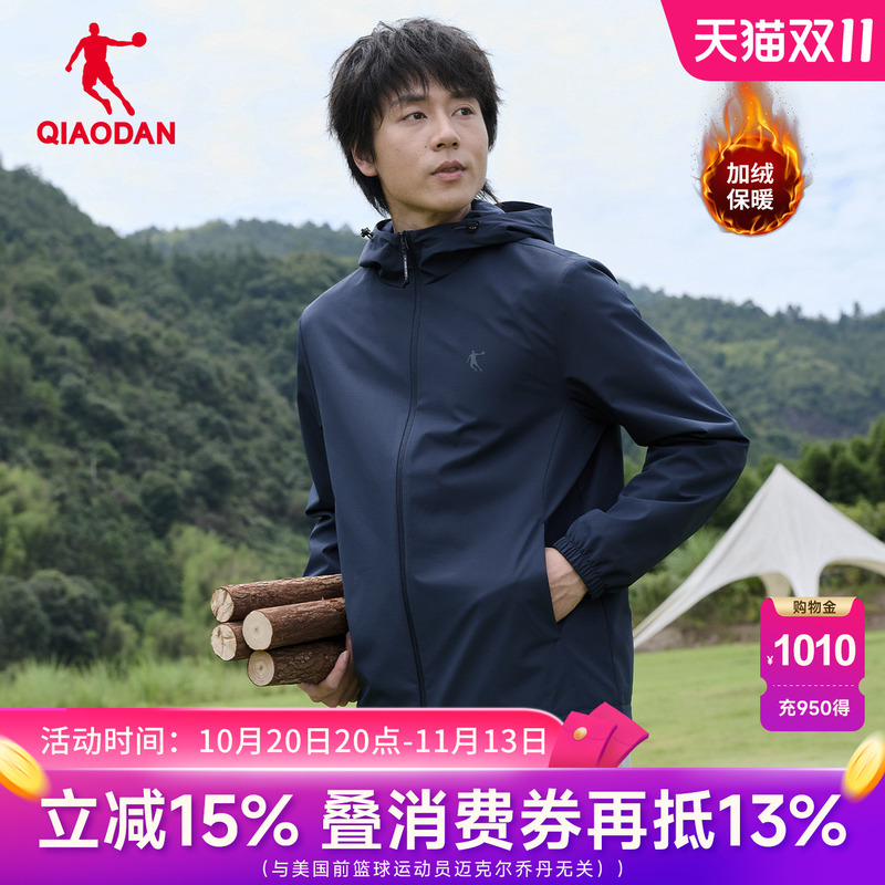 Jordan Fleece Short Windbreaker Jacket for Men with Hood, New Autumn Waterproof, Anti-Static, Outdoor Windproof, Thickened for Sports
