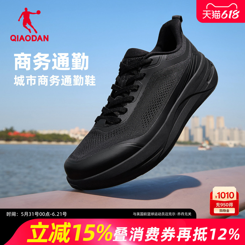 Jordan Commuter Sneakers All Black Business Shoes Men's Mesh Breathable Soft-Soled Training Shoes Wear-Resistant Fitness Jogging Shoes Jordan Commuter Sneakers All Black Business Shoes Men's Mesh Breathable Soft-Soled Training Shoes Wear-Resistant Fitness Jogging Shoes