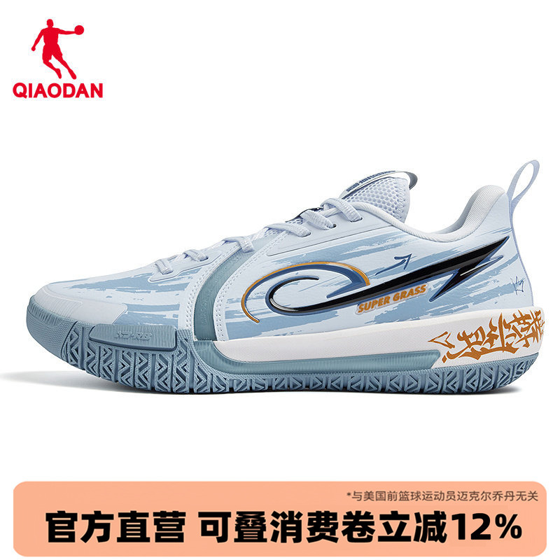 Jordan Super Grassroots 1St Generation Co-Branded Shock-Absorbing Low-Top Basketball Shoes for Men, Summer Cushioning, Practical, Non-Slip, Wear-Resistant Sports Shoes