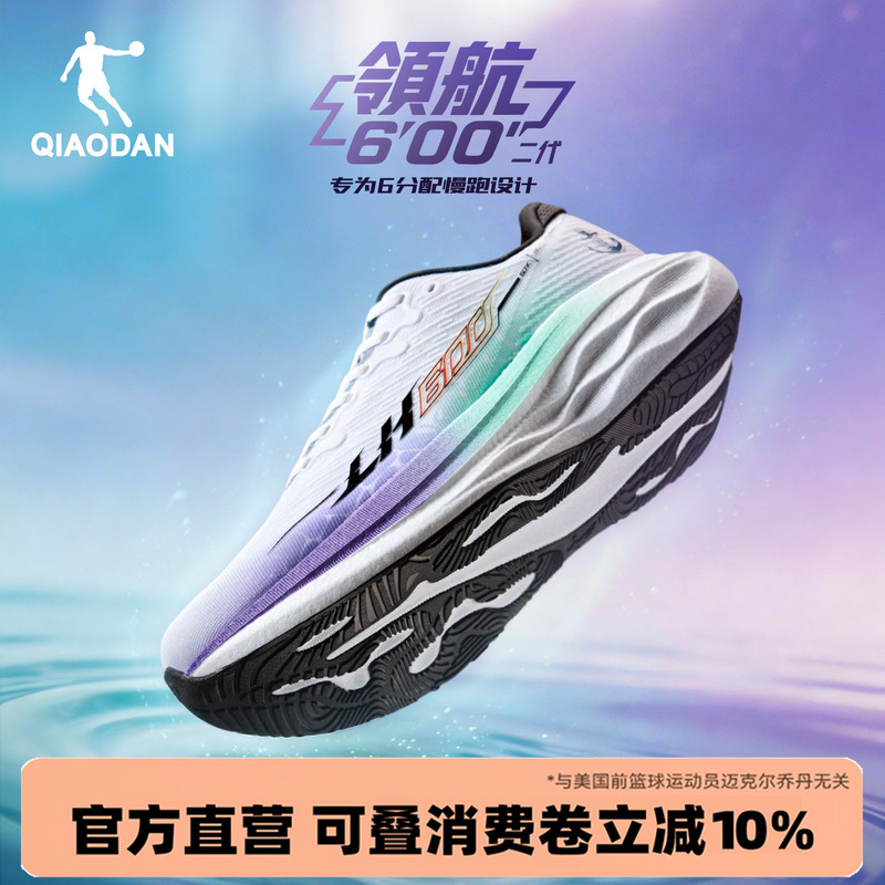 Jordan Pilot 600 Second Generation | Wide Fit Running Shoes New Model Men's Mesh Breathable Shock Absorption Rebound Jogging Sports Shoes Women's