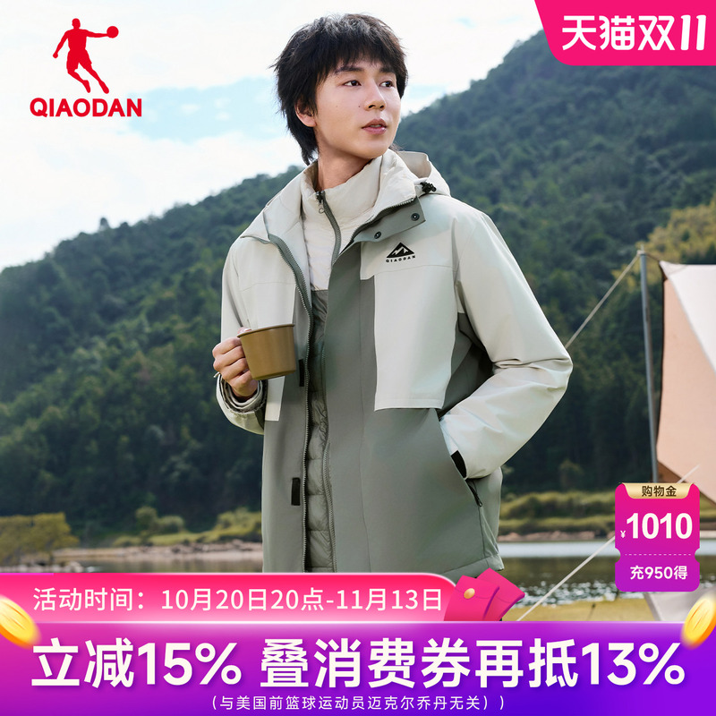 Jordan Zhongke Talian Co-Branded Three-In-One down Jacket, Windproof, Warm and Thickeneded Windbreaker Qdffd3264172