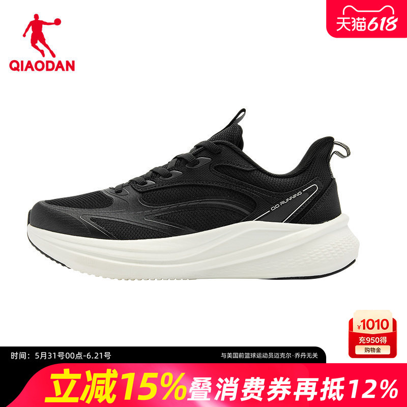 Jordan Mall Same Style Mesh Breathable Running Shoes for Men Shock-Absorbing Black Lightweight Sports Shoes Qdb023261207 Jordan Mall Same Style Mesh Breathable Running Shoes for Men Shock-Absorbing Black Lightweight Sports Shoes Qdb023261207