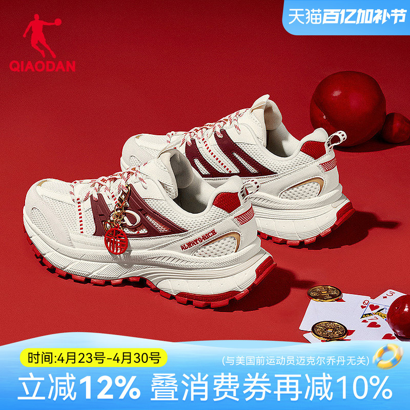Jordan Kaiyuan V3 | Men's Casual Shoes 2026 Summer New Thick-Soled Height-Increasing Casual Shoes Couple Shoes New Year Red