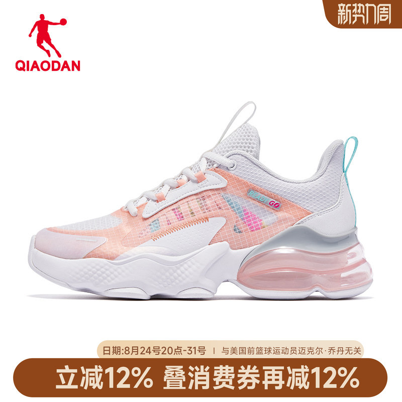 Jordan Women's Shoes Air-Cushion Sneakers Women's Running Shoes 2026 Summer New Mesh Breathable Casual Shoes Running Shoes