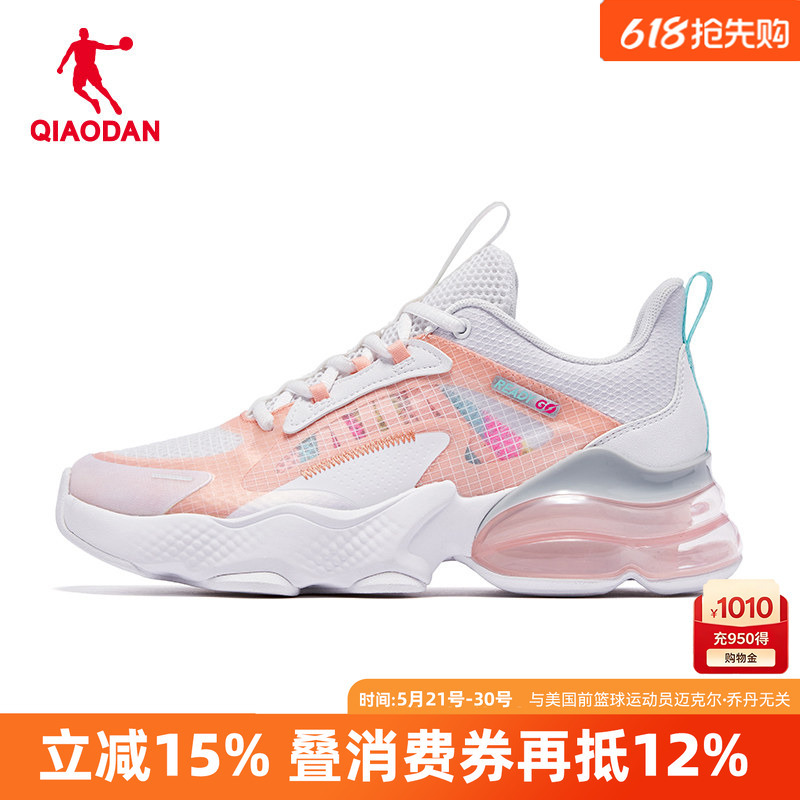 Jordan Women's Shoes Air-Cushion Sneakers Women's Running Shoes 2026 Summer New Mesh Breathable Casual Shoes Running Shoes
