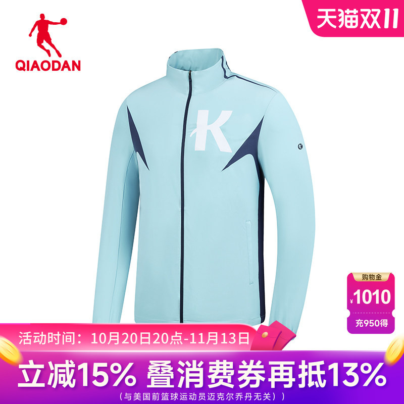 Strong Wind Blowing Co-Branded I China Jordan Woven Windbreaker for Men 2026 New Model Large K Stand Collar Running Training Jacket for Men