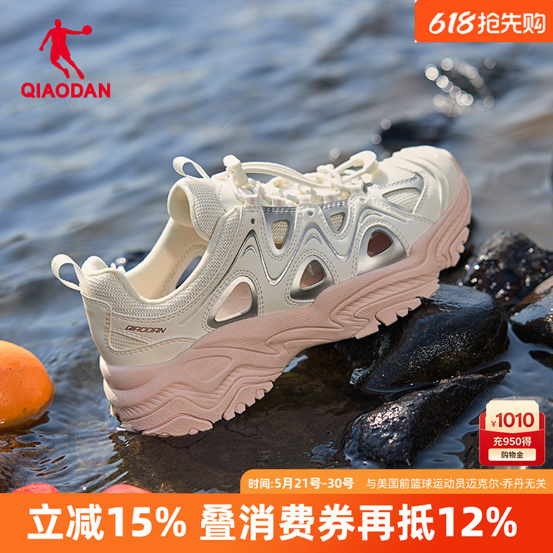Jordan Women's Water Shoes 2026 Summer New Black Versatile Sandals Outdoor Hollow Breathable Sports Shoes for Women