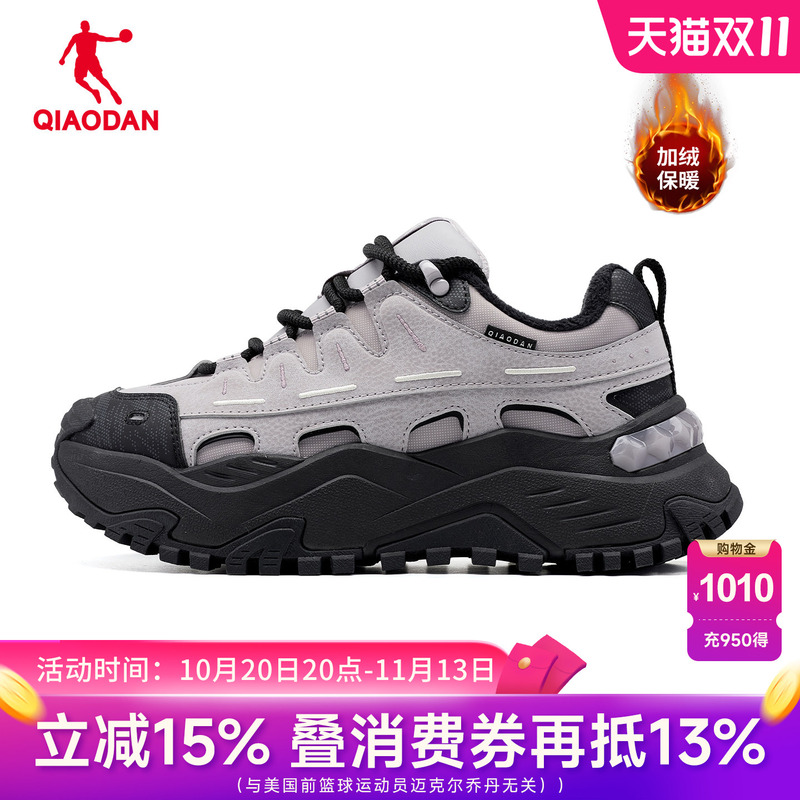 Jordan Store Same Style Women's Outdoor Fleece-Lined Cotton Shoes, Purple Thick-Soled Warm Hiking Sports Casual Shoes