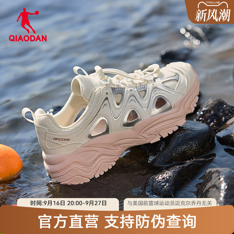 Jordan Women's Water Shoes 2026 Summer New Black Versatile Sandals Outdoor Hollow Breathable Sports Shoes for Women Jordan Women's Water Shoes 2026 Summer New Black Versatile Sandals Outdoor Hollow Breathable Sports Shoes for Women