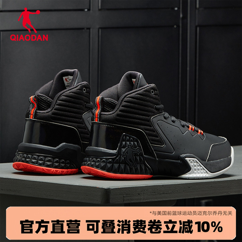 Jordan Men's High-Top Basketball Shoes, Non-Slip and Wear-Resistant, 2026 Spring and Summer New Leather Waterproof Sports Combat Boots Jordan Men's High-Top Basketball Shoes, Non-Slip and Wear-Resistant, 2026 Spring and Summer New Leather Waterproof Sports Combat Boots