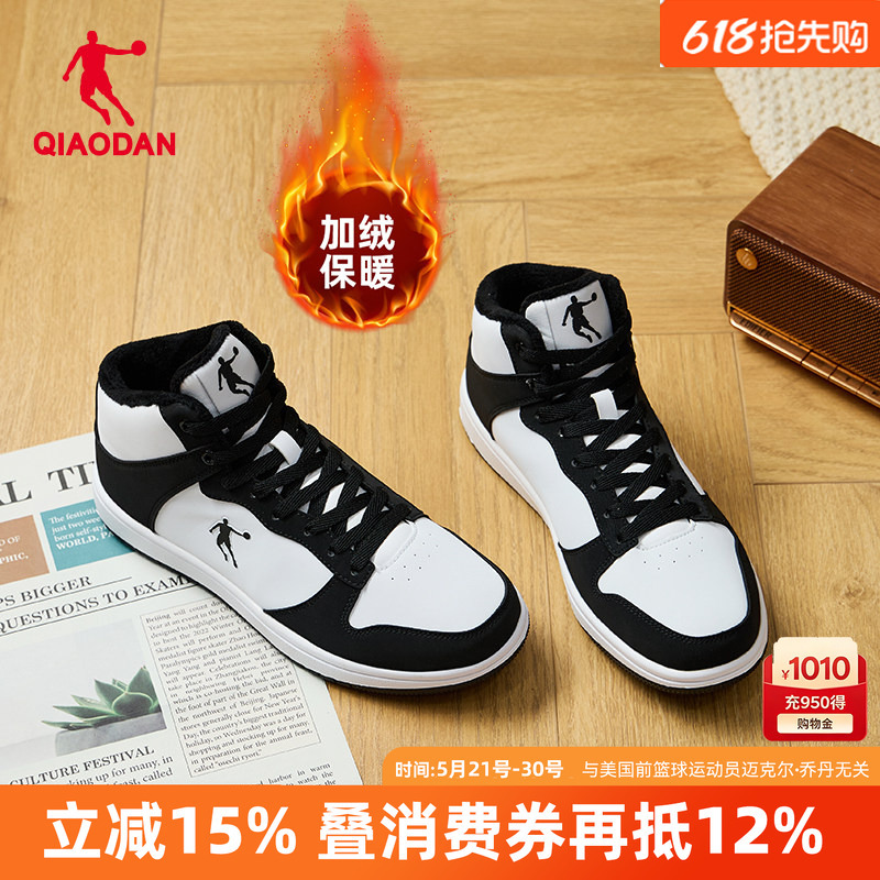 Jordan High-Top Sneakers 2025 Winter New Women's Casual Warm Black and White Panda Sports Shoes Non-Slip and Wear-Resistant