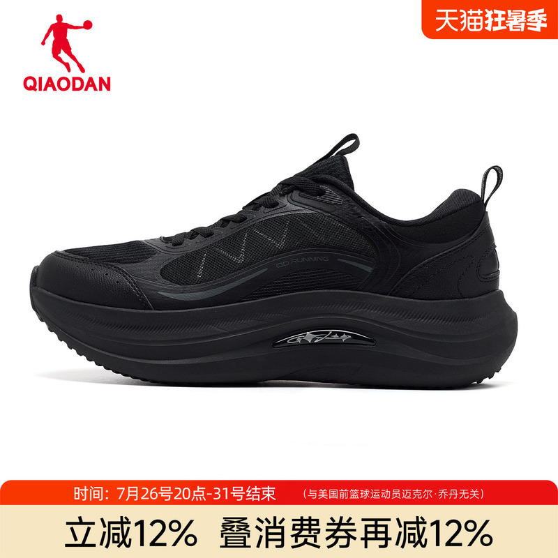 Jordan Mall's Same Style Sports Shoes for Women, Soft-Soled, Black, New Summer Model, Lightweight, Shock-Absorbing, Rebound-Enhancing, Height-Increasing Running Shoes