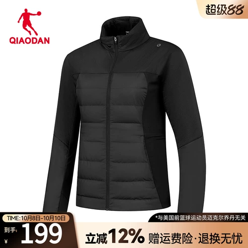 乔丹 Спортивный зимний пуховик, водоотталкивающая куртка, для бега