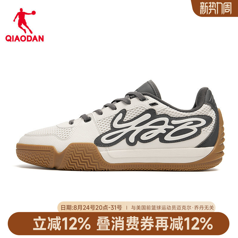 Jordan Mall Same Style Boxing Basketball Shoes for Men, New Summer Model, Breathable, Cushioning, Non-Slip Sports Shoes Qda013262207 Jordan Mall Same Style Boxing Basketball Shoes for Men, New Summer Model, Breathable, Cushioning, Non-Slip Sports Shoes Qda013262207
