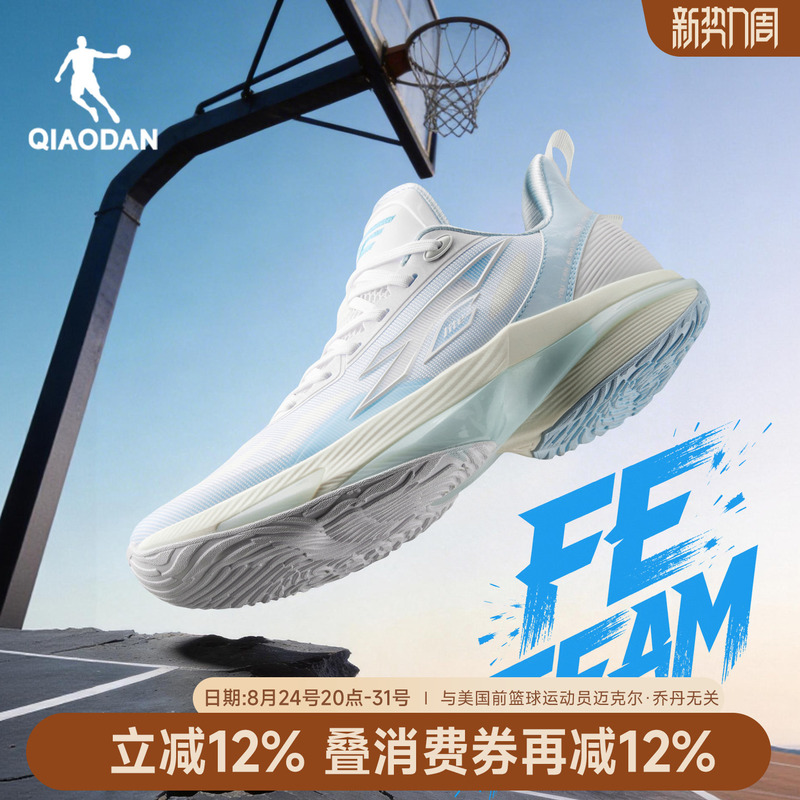 Feteam丨 Jordan Shock-Absorbing Basketball Shoes for Men, Summer Breathable Youth Mesh Lightweight Supportive Student Sports Shoes