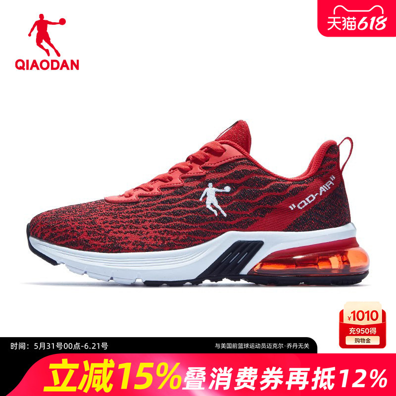Jordan Men's Shoes Air Cushion Running Shoes Men's Red Shoes Sports Shoes Shock-Absorbing Jogging 2026 Summer New Running Shoes Jordan Men's Shoes Air Cushion Running Shoes Men's Red Shoes Sports Shoes Shock-Absorbing Jogging 2026 Summer New Running Shoes