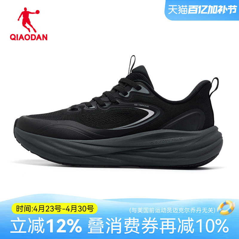 Yobu 4.0 | Jordan Mall Same Style Men's Comprehensive Training Shoes Summer New Sports Running Shoes Qde183262819