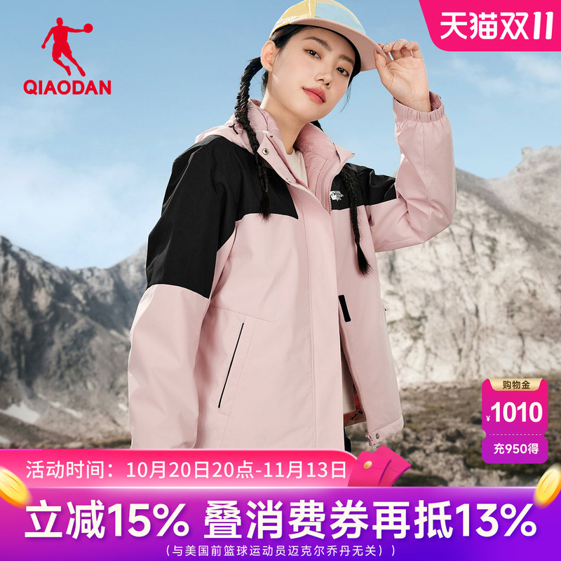 Jordan Zhongke Talian Co-Branded down Jacket Women's Thick Windbreaker down Liner Three-In-One Jacket Ffd2254313