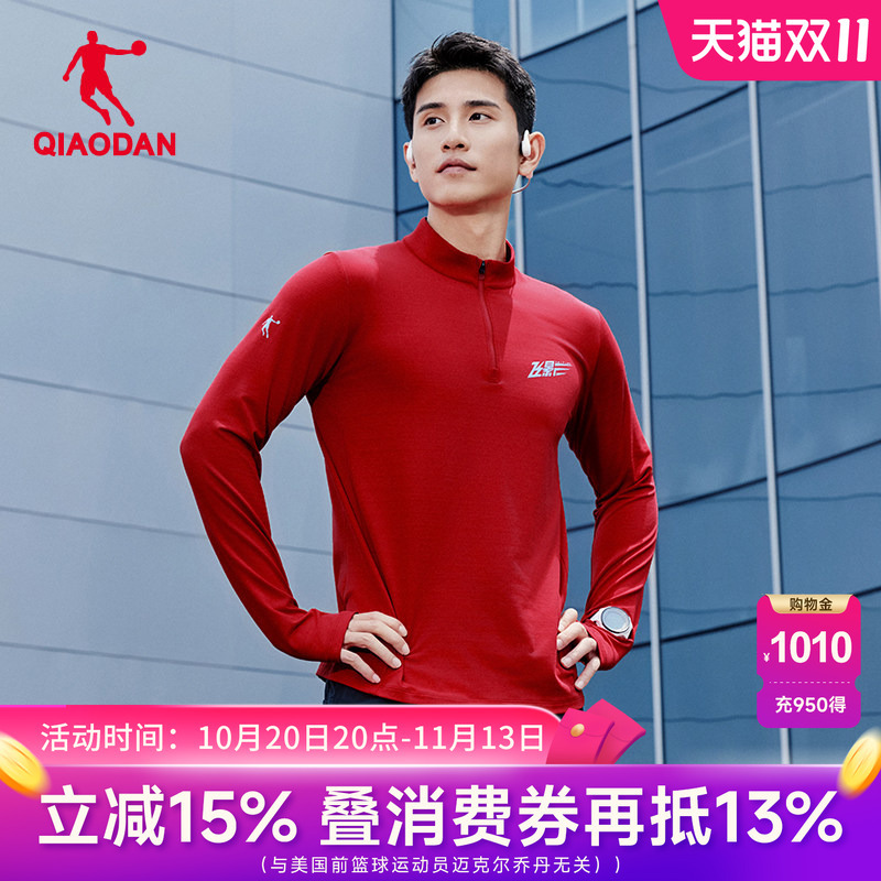 Jordan Men's Red Long-Sleeve T-Shirt, Zodiac Year Flying Shadow Running, New Spring and Autumn Half-High Collar Loose Top