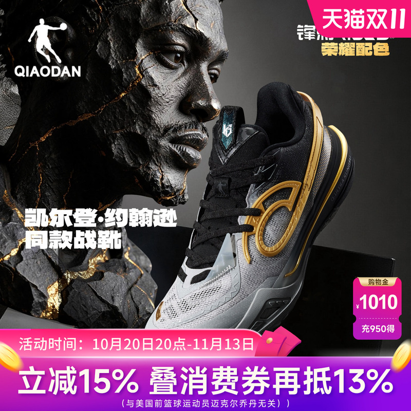 Fengsi Rise3.0 | Jordan Kj Kyrie Irving Style Basketball Shoes Professional Performance Men's Carbon Plate Low-Top Wear-Resistant Sneakers Fengsi Rise3.0 | Jordan Kj Kyrie Irving Style Basketball Shoes Professional Performance Men's Carbon Plate Low-Top Wear-Resistant Sneakers