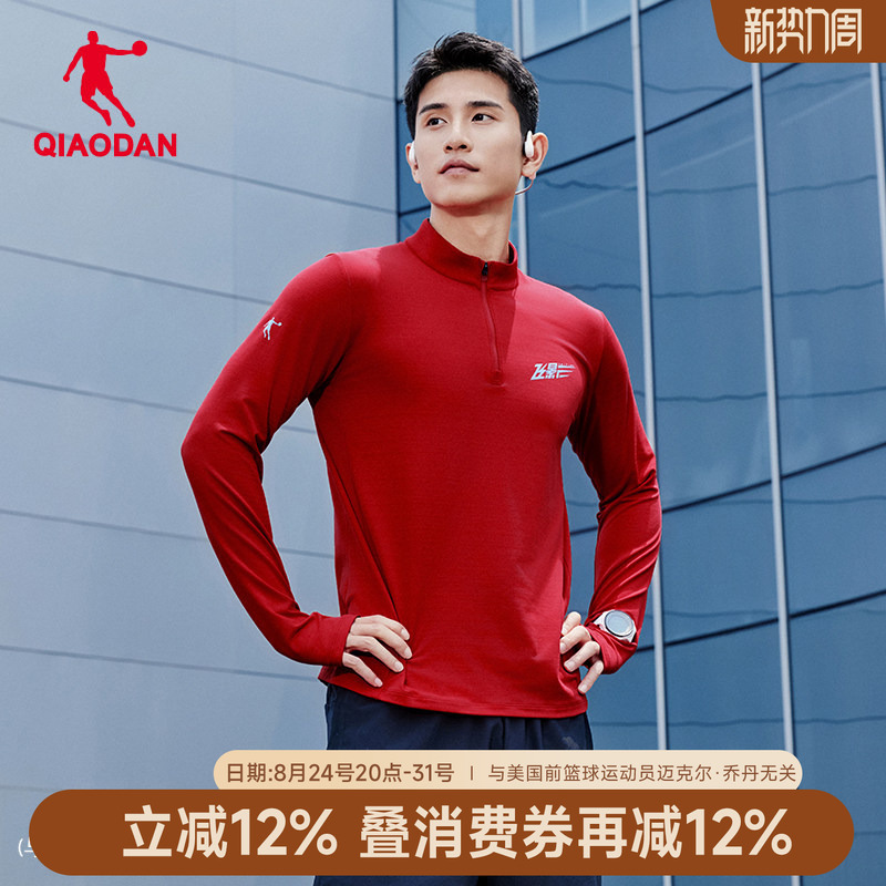 Jordan Men's Red Long-Sleeve T-Shirt, Zodiac Year Flying Shadow Running, New Spring and Autumn Half-High Collar Loose Top