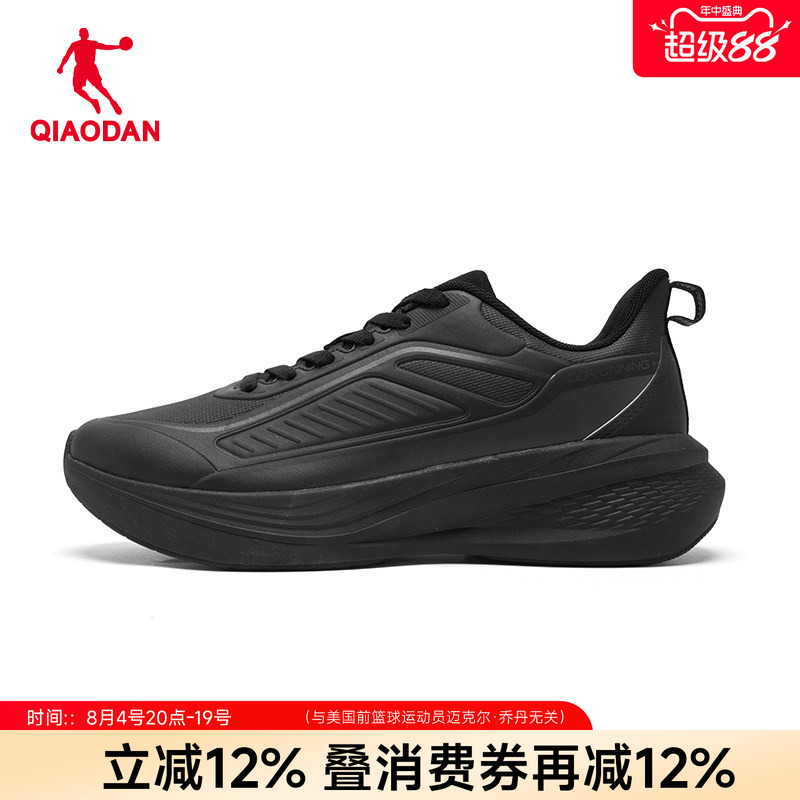 Jordan Rain Wing 4 Men's Running Shoes Waterproof Sports Shoes Leather Surface with Fleece Autumn and Winter New Shock-Absorbing Lightweight Black Jordan Rain Wing 4 Men's Running Shoes Waterproof Sports Shoes Leather Surface with Fleece Autumn and Winter New Shock-Absorbing Lightweight Black